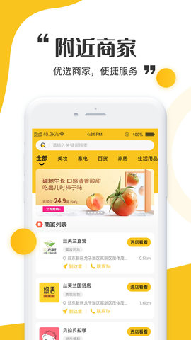 青丝爱 1.1.6 安卓版 1