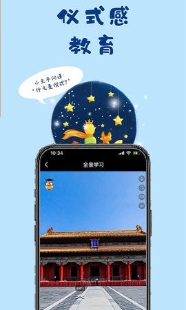 一块研 1.3.3 安卓版 2