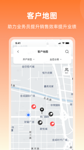 润曜通 1.10.8 安卓版 2