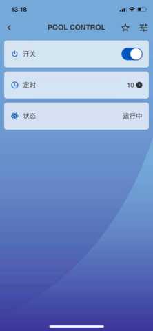 Bestway 2.2.74 安卓版 1