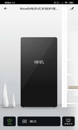 耐思菲特 1.0.1 安卓版 2