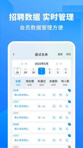慕慕工主 5.0.2 安卓版 2
