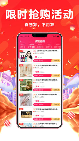 吉迅推客 1.0.0 安卓版 1