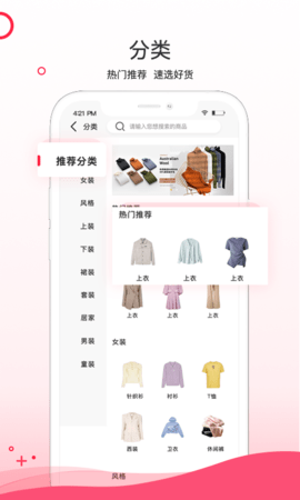 超凡云仓 1.9.81 安卓版 1
