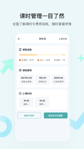 漫记 1.0.4.6 安卓版 1