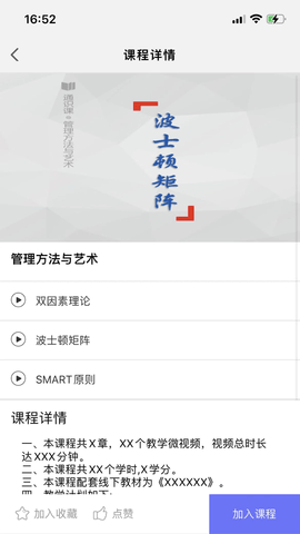 荆楚学习广场 1.2.30 安卓版 2