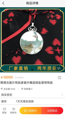 智普汇 1.3.5 安卓版 2