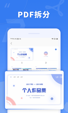 蘑菇PDF转换器 1.1.0 安卓版 3