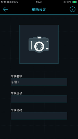 SafeTPMS 1.0.21 安卓版 1