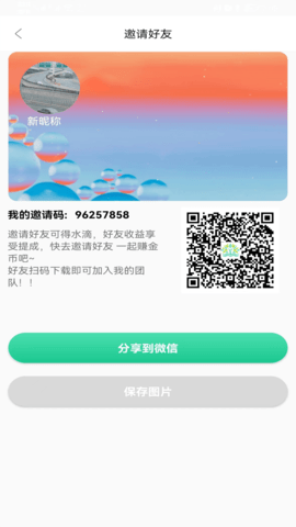印象鸿游戏 1.0.2 安卓版 1
