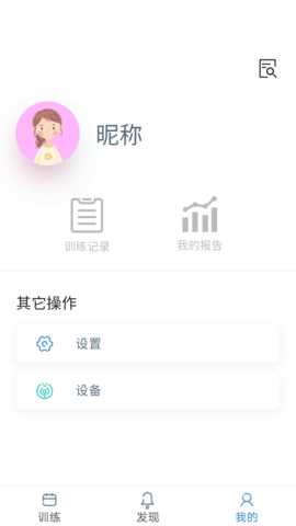 手功能康复训练系统 1.0.00.11 安卓版 1