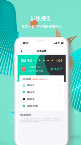 大E小E 1.0.0.0_123 安卓版 1