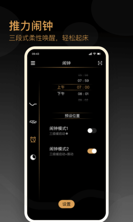 金可儿ibed 1.0.7 安卓版 2