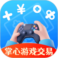 掌心游戏交易