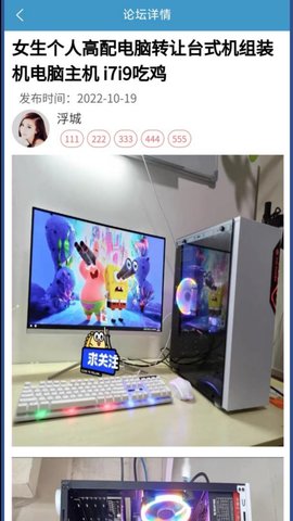 游乐汇聚 1.0.1 安卓版 1