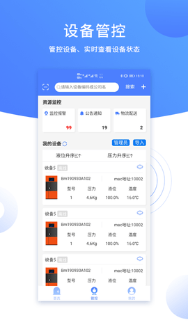 云气 1.0.75 安卓版 1