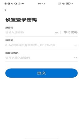 国康医院 1.0.2 安卓版 2