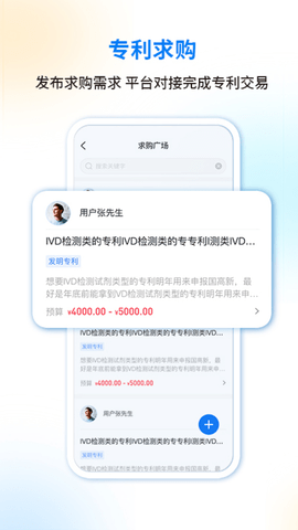 医专宝 1.10.5 安卓版 3