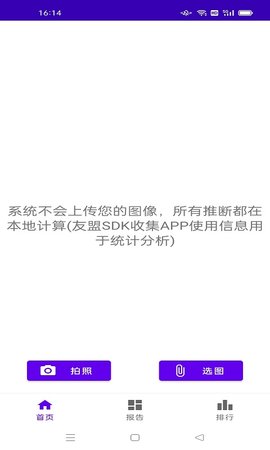 爱美丽 1.1.5 安卓版 3