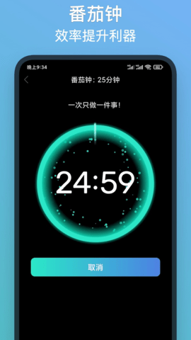 友谷 2.0 安卓版 1