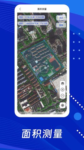 奥维3D全景地图 108 安卓版 4