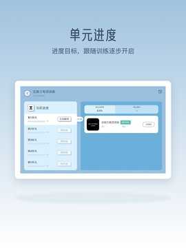 脑智实验室 1.1.9 安卓版 1