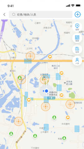 港口区城管通 1.0.06 安卓版 1
