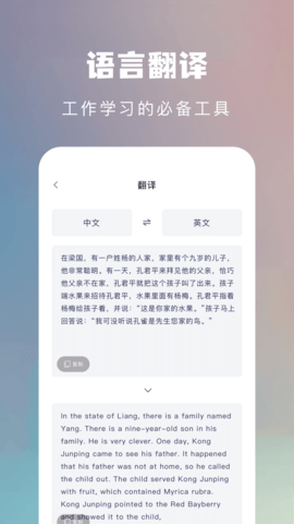 扫描仪扫描软件 1.13 安卓版 2