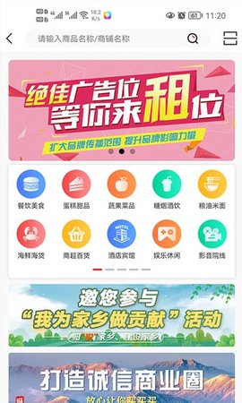 牛鸣同城 1.0.66 安卓版 1