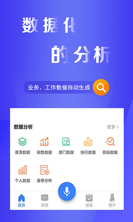 易率EWP 1.5.2 安卓版 3
