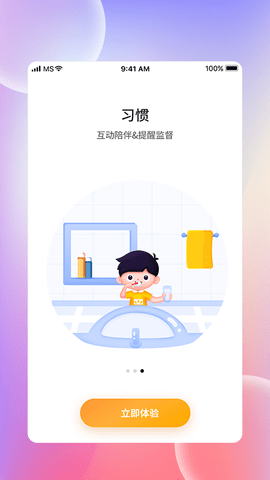 光明家园 GMJY_1.2.5_19_220914_R 安卓版 2