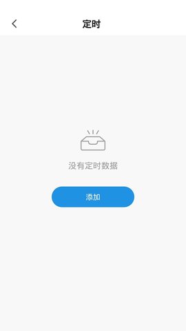 Smartstove 1.1.0 安卓版 4