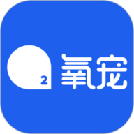 氧宠