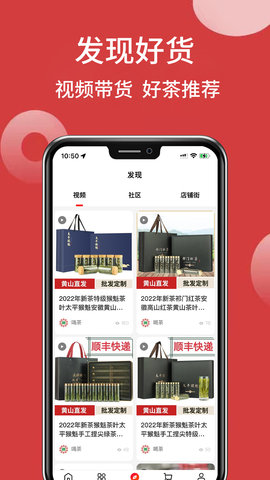 喝茶 2.7.26 安卓版 1