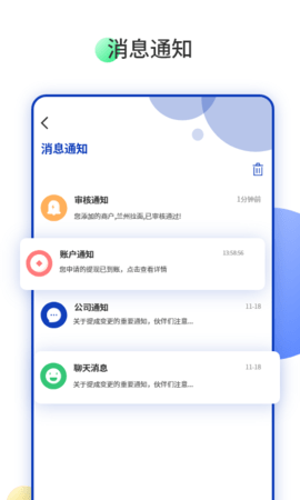 预多宝推广版 1.2.3 安卓版 1