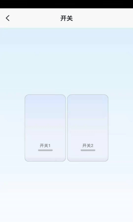 Helpray智能 1.0.0 安卓版 3