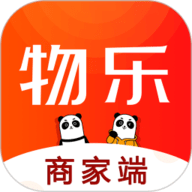 物乐商家端