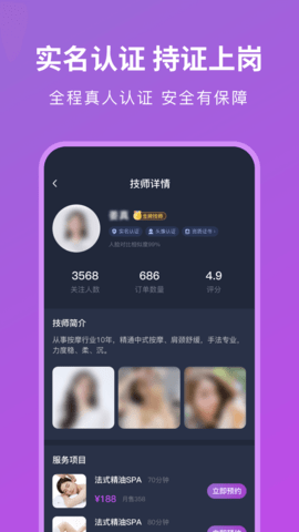 简约到家 1.8.5 安卓版 2