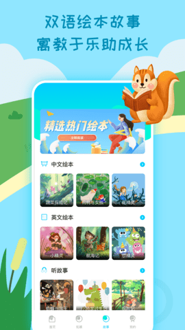 乐乐课堂 1.1.3 官方版 2