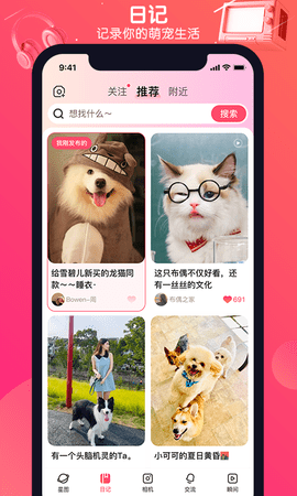 BOJI 1.1.1 安卓版 1