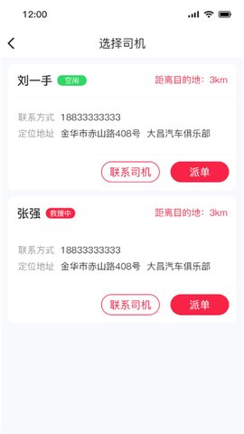 51山克油商家端 v1.2.3 安卓版 2