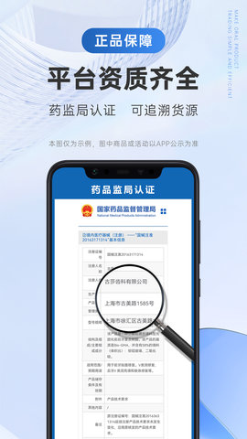 丰信牙科 2.7.4 官方版 2