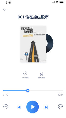 人邮知书 3.0.1 安卓版 2