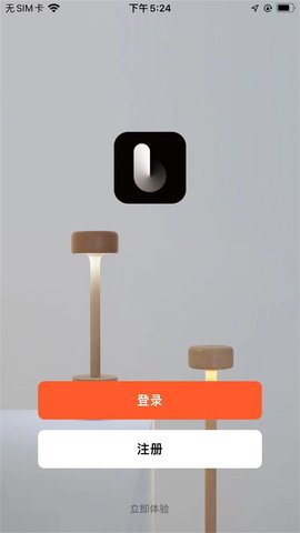本来智能 1.0.2 安卓版 1