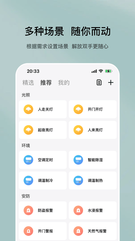 特屋兔 1.2.4 安卓版 3