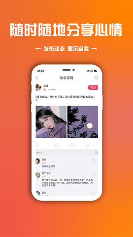 鲸鱼玩伴 3.0.4 安卓版 1