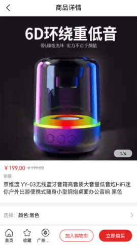 天天乐 1.2.1 安卓版 2