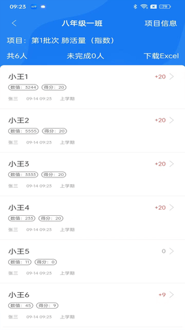 多动云 1.0.54 安卓版 2