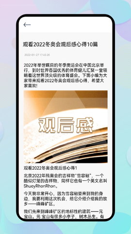 源阅读 1.7 安卓版 1