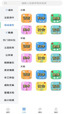知啰 1.0.2 安卓版 1
